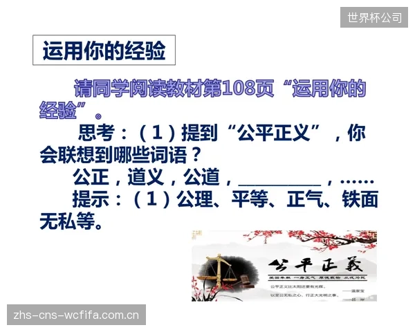挪威队必须控制比赛纪律,避免因无谓牌张在公平竞赛分比拼中处于劣势。 挪威队必须控制比赛纪律,避免因无谓牌张在公平竞赛分比拼中处于劣势。