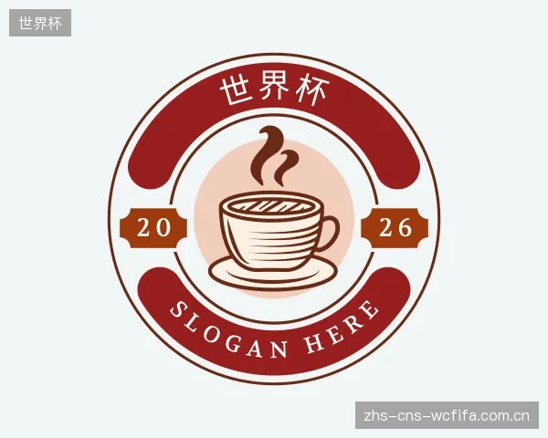 关于世界杯集团